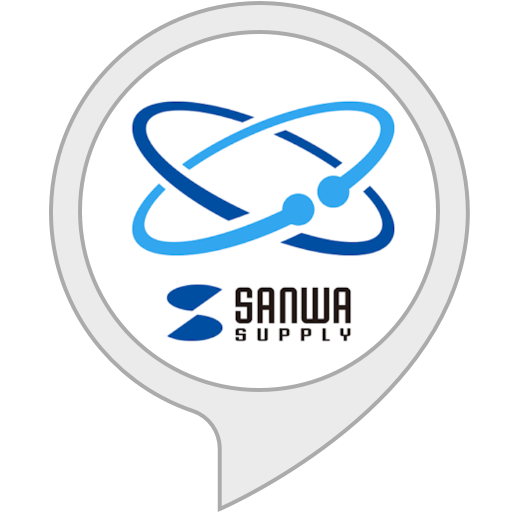 アレクサページ Amazon.co.jp: Sanwa Connect : Alexa Skills